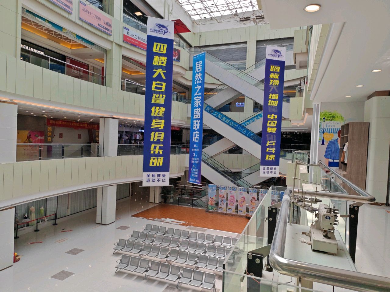 银基购物广场(富达购物广场店)