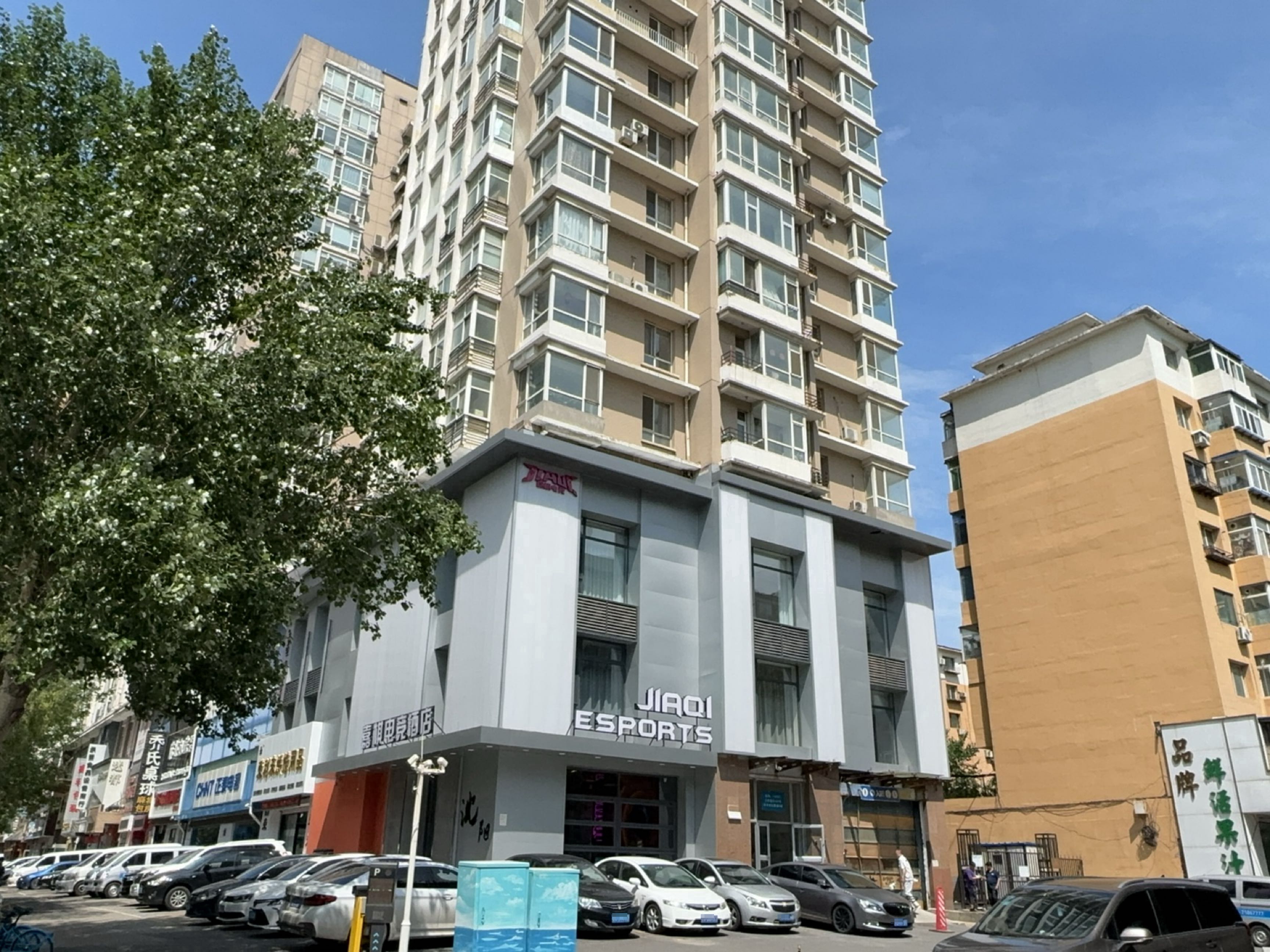 嘉棋电竞酒店(沈阳站太原街店)