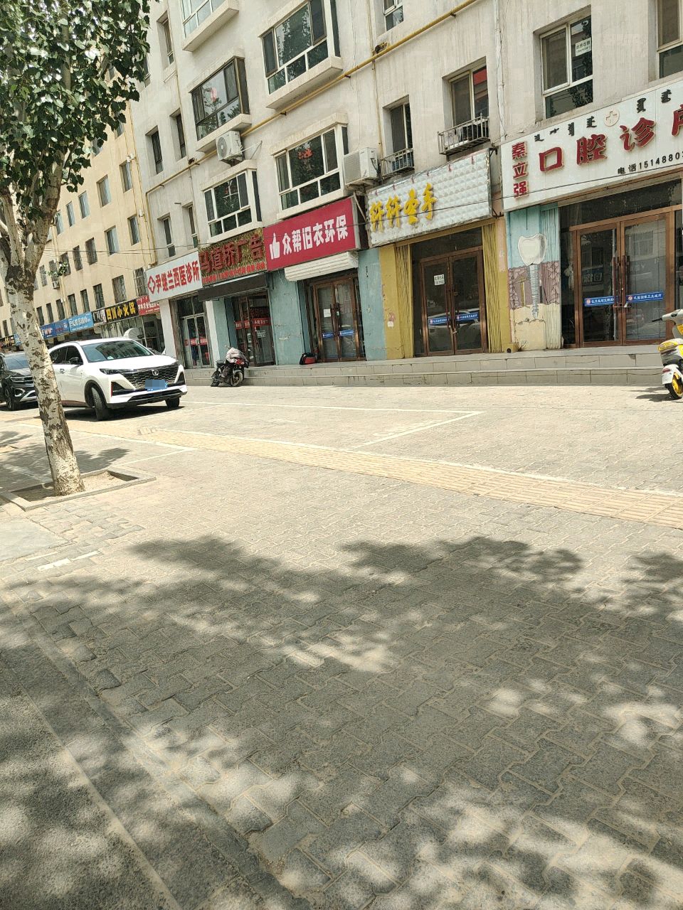 众帮旧衣环保(向阳园兴隆街店)
