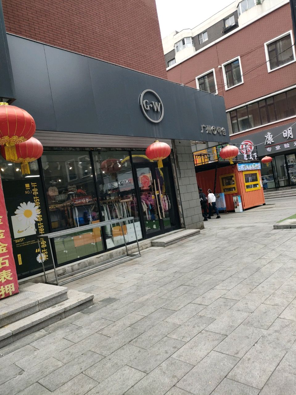 G·W
