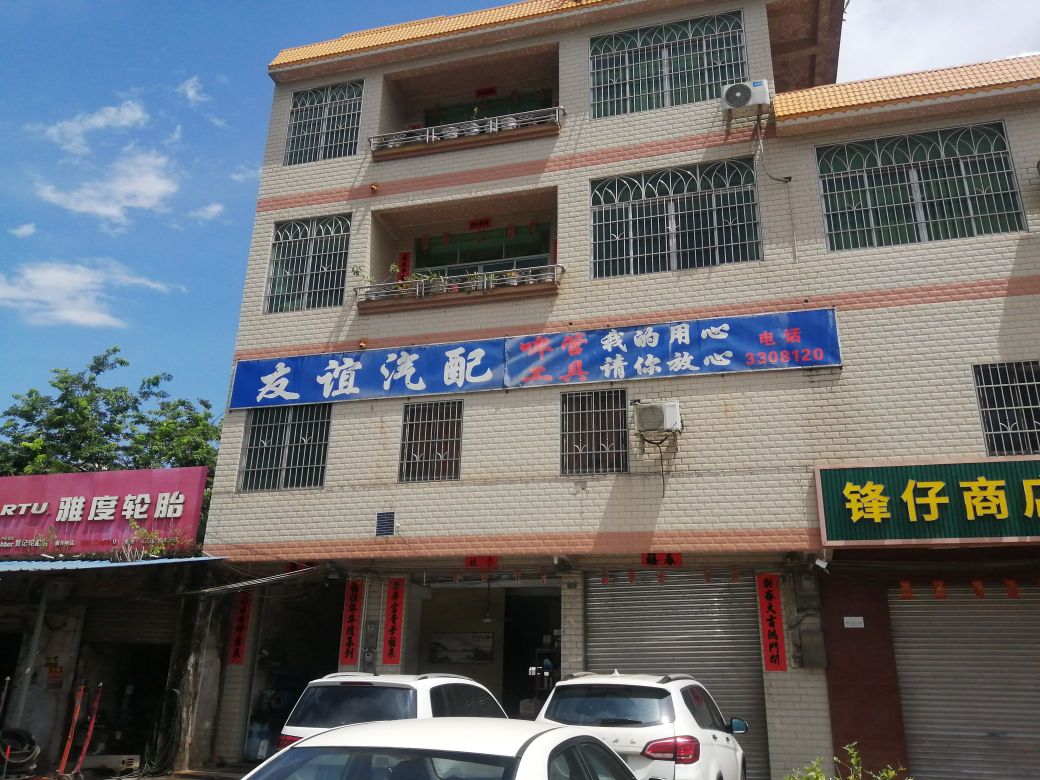 友谊液压油管啤管