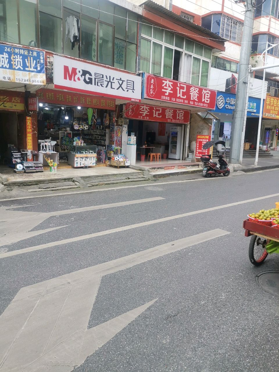 中国移动手机专卖店(茂华盛至尊店)
