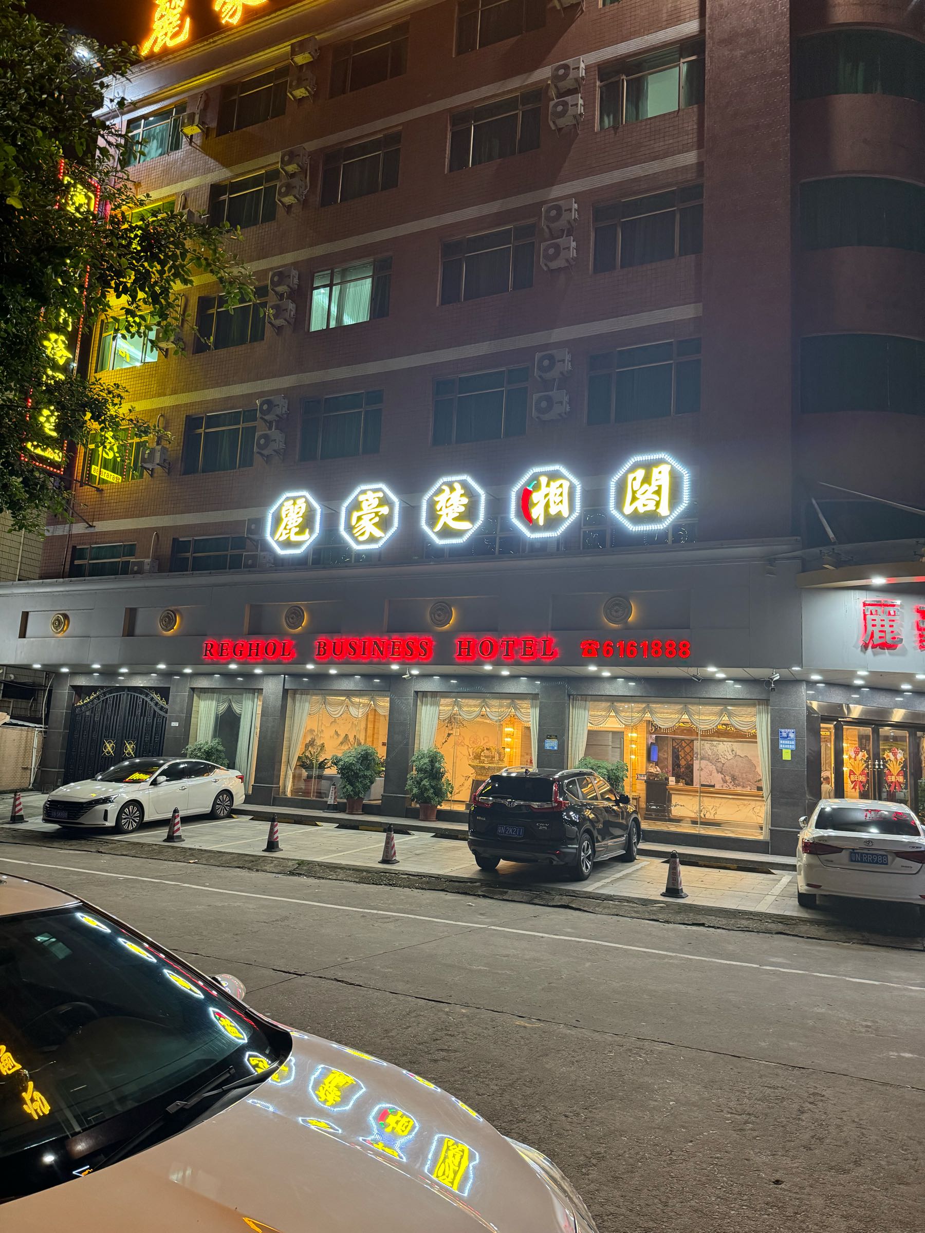 楚湘阁