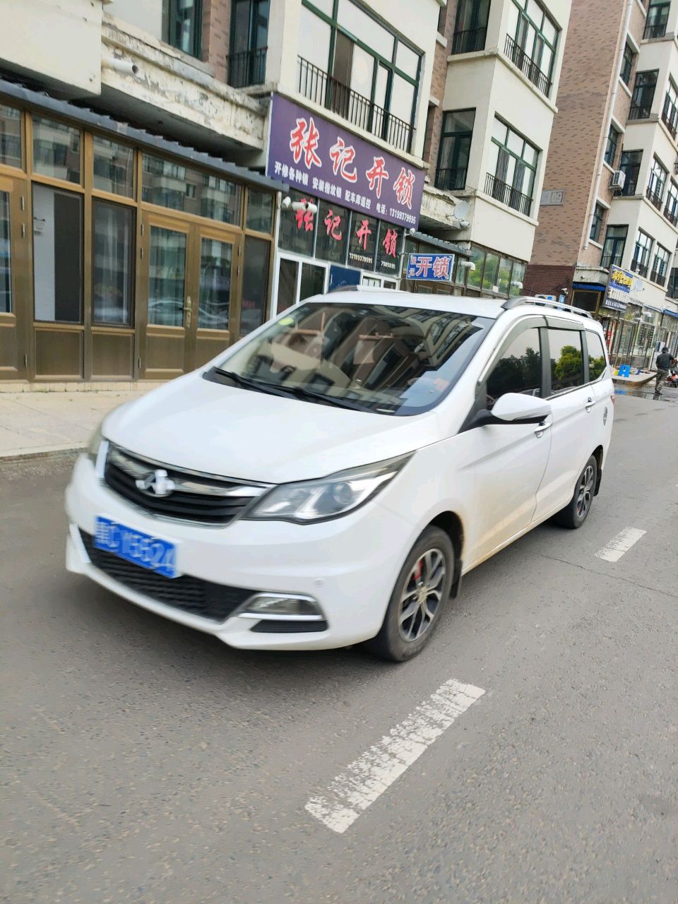 张记开锁
