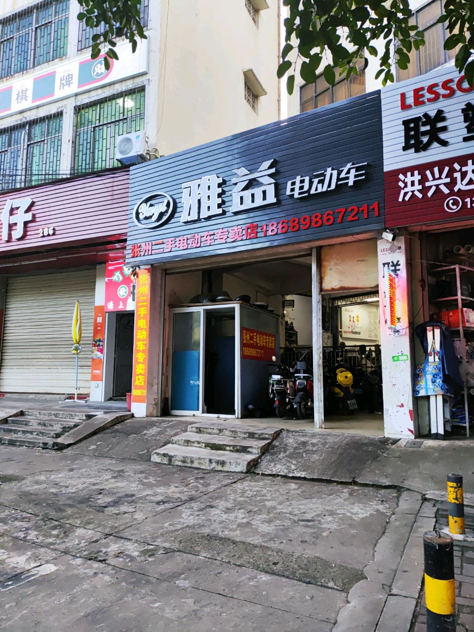联塑五金店