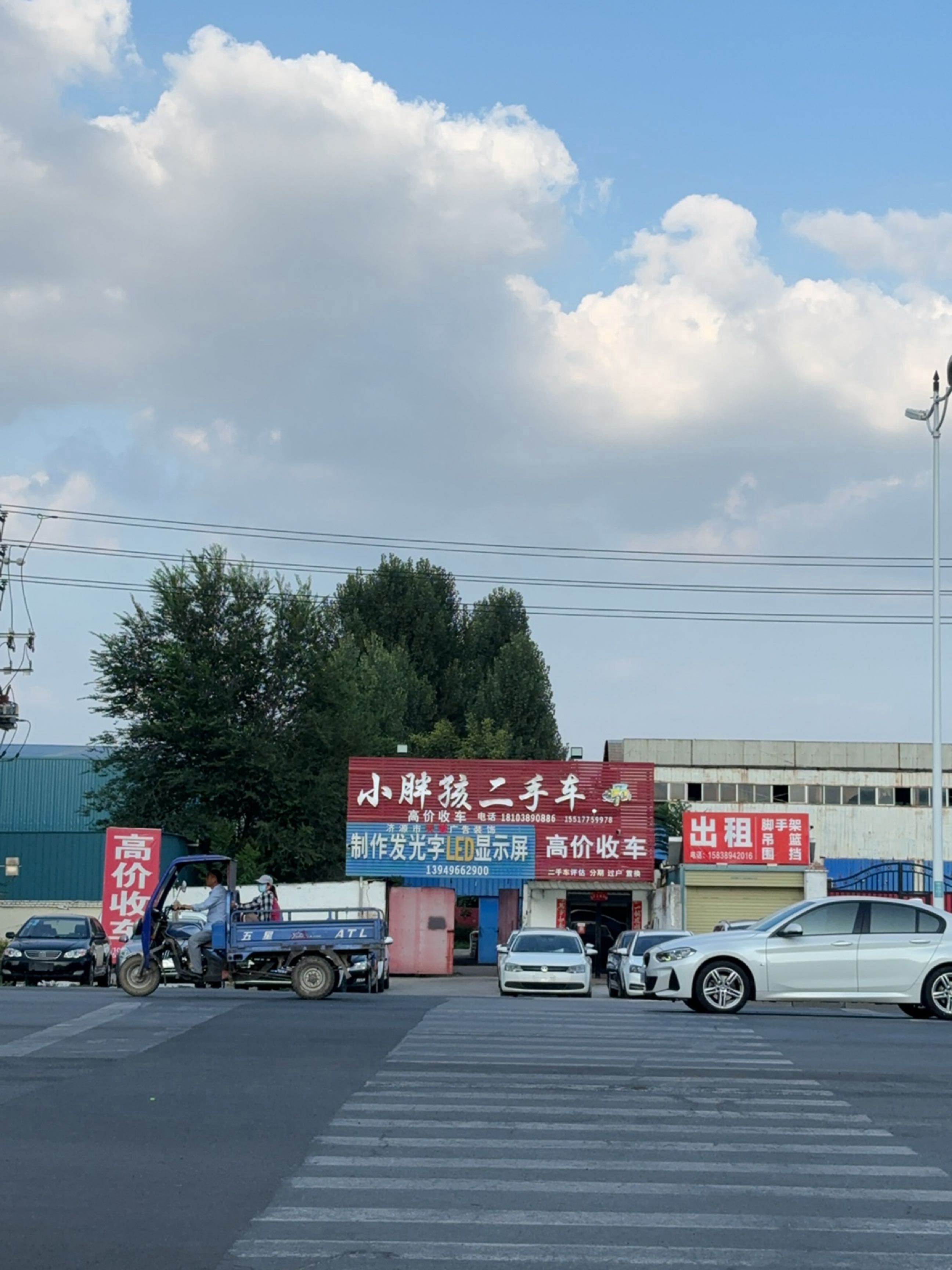 小胖孩二手车