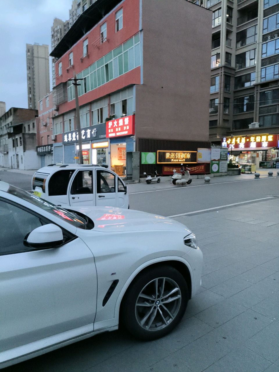 炉火烧饼