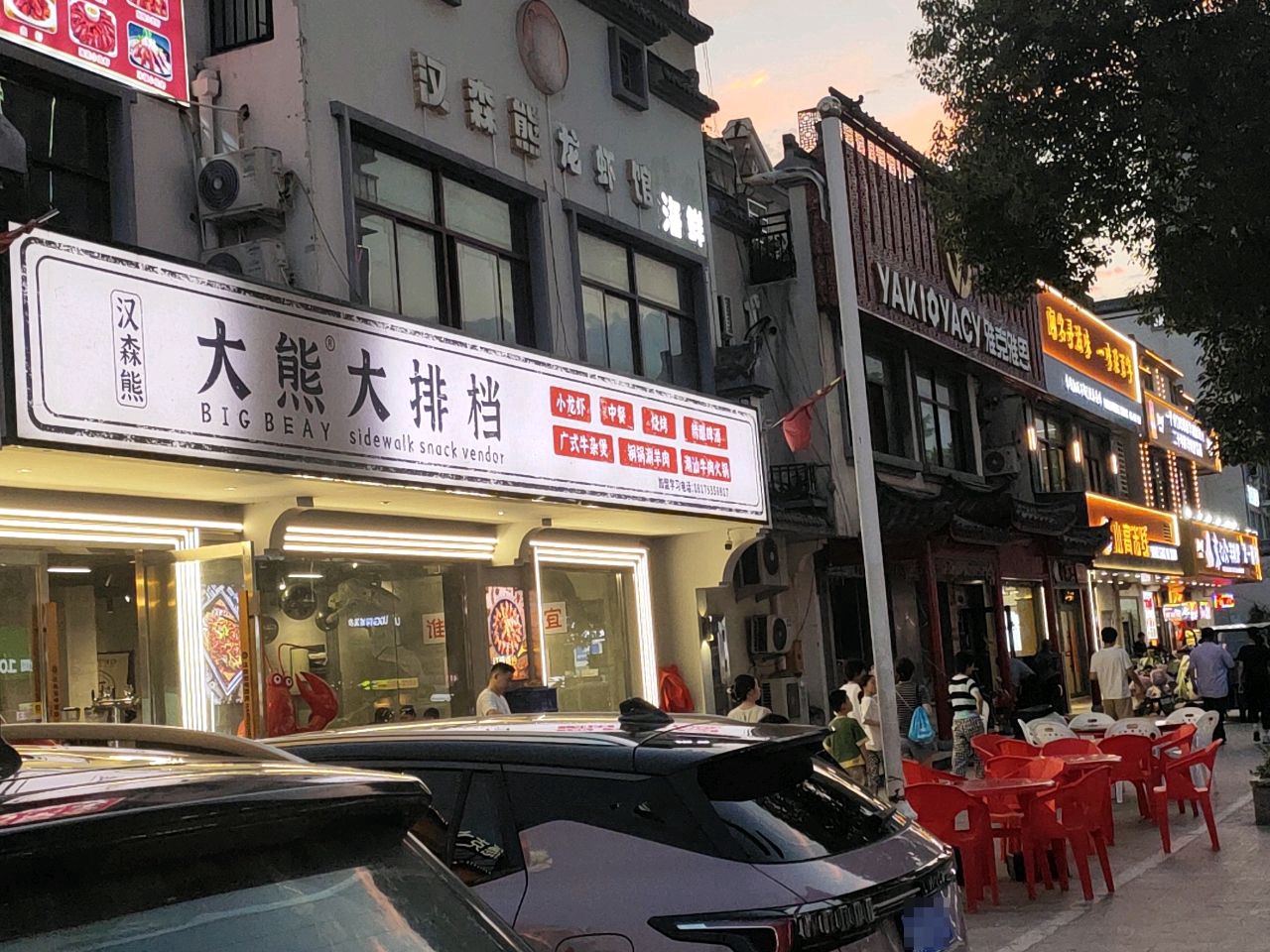 大熊碳炉肉煲打边炉
