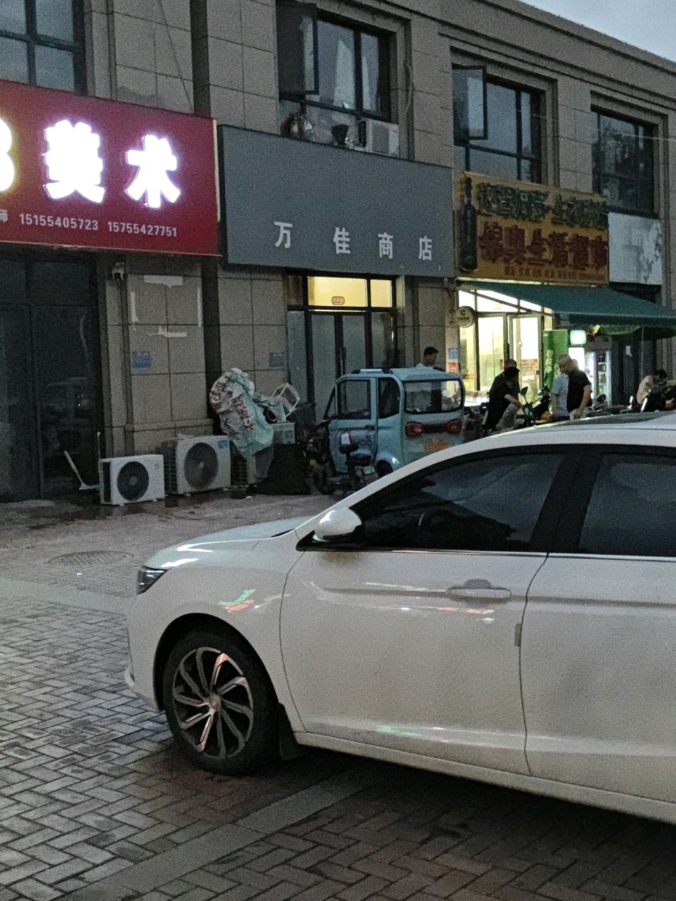 万佳商店