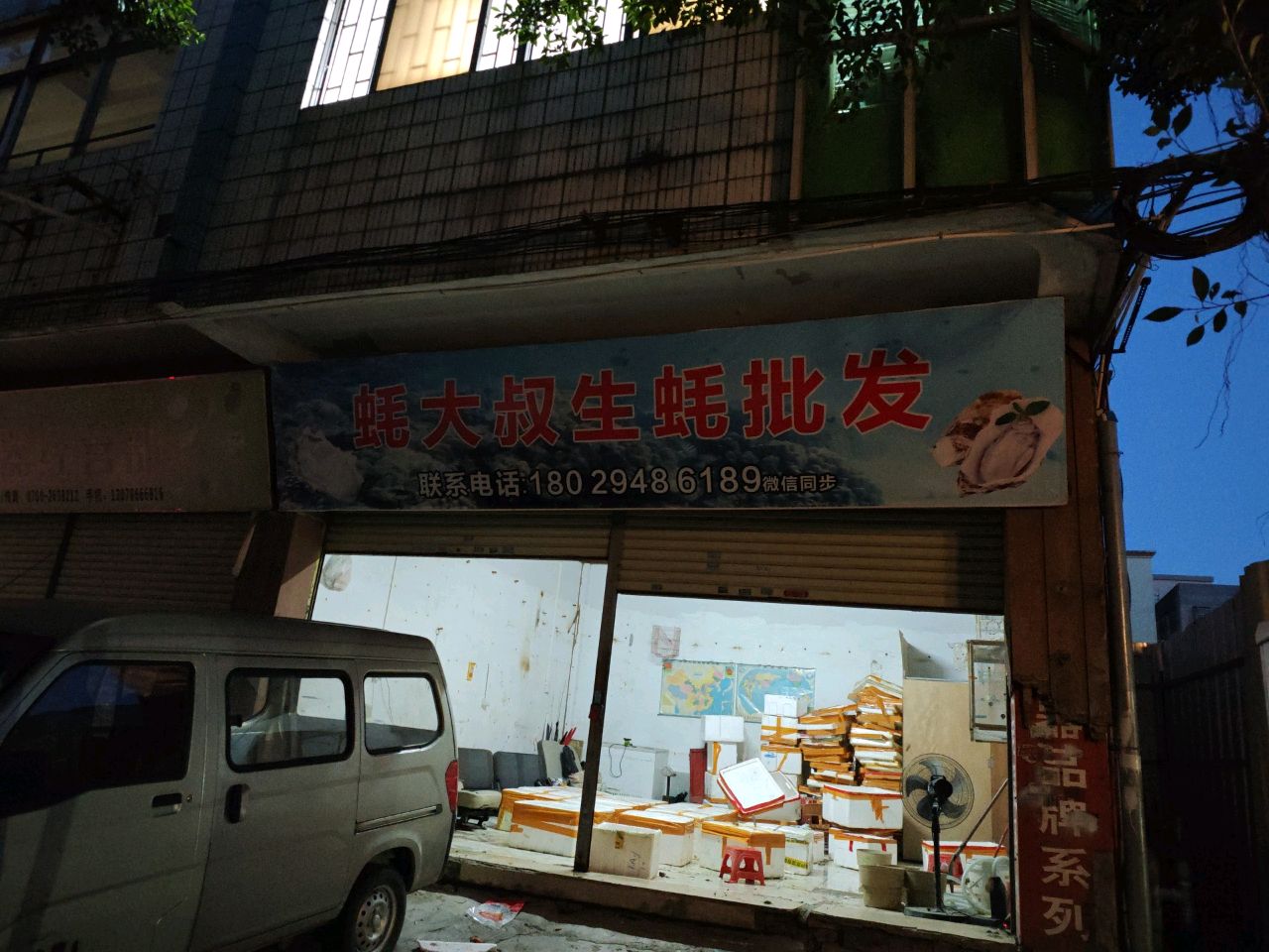 蚝大叔生蚝批发