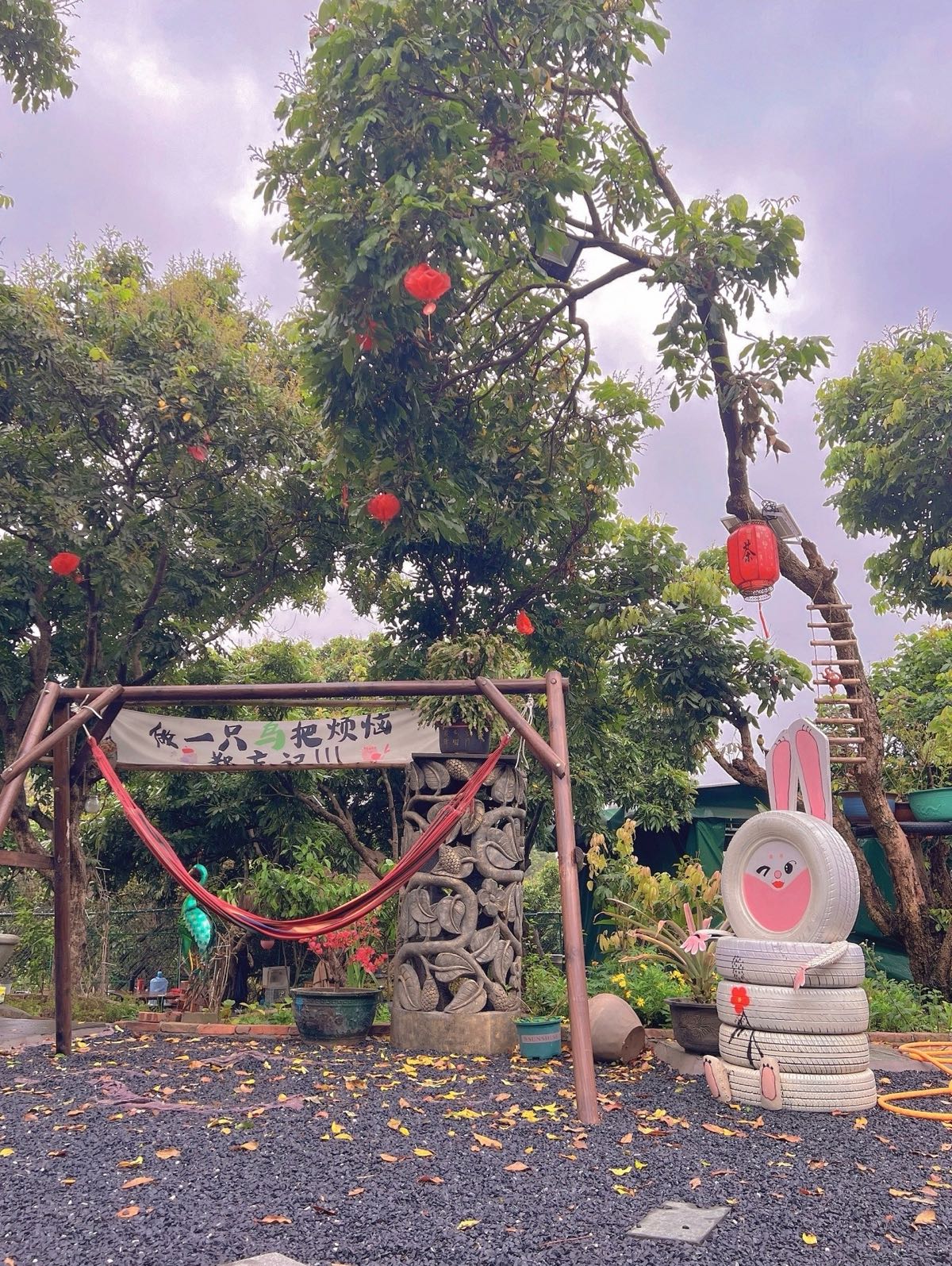 明鳯亭苑休闲农家乐