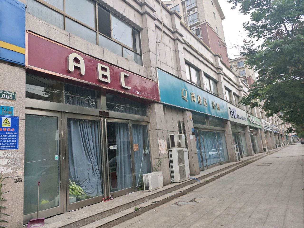 百媚美发榨脂