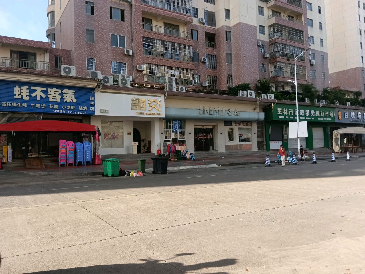 蚝不客氣·高压锅生蚝烧烤