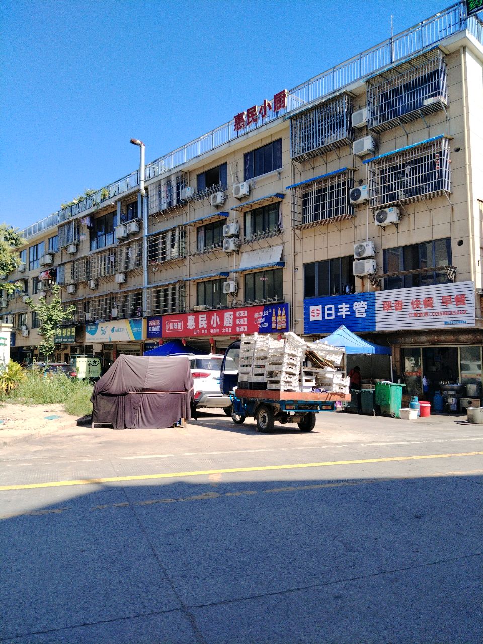 翠香快餐早餐(秀山小区2区店)
