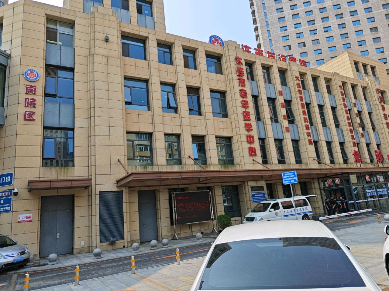 大连市友谊医院-急诊