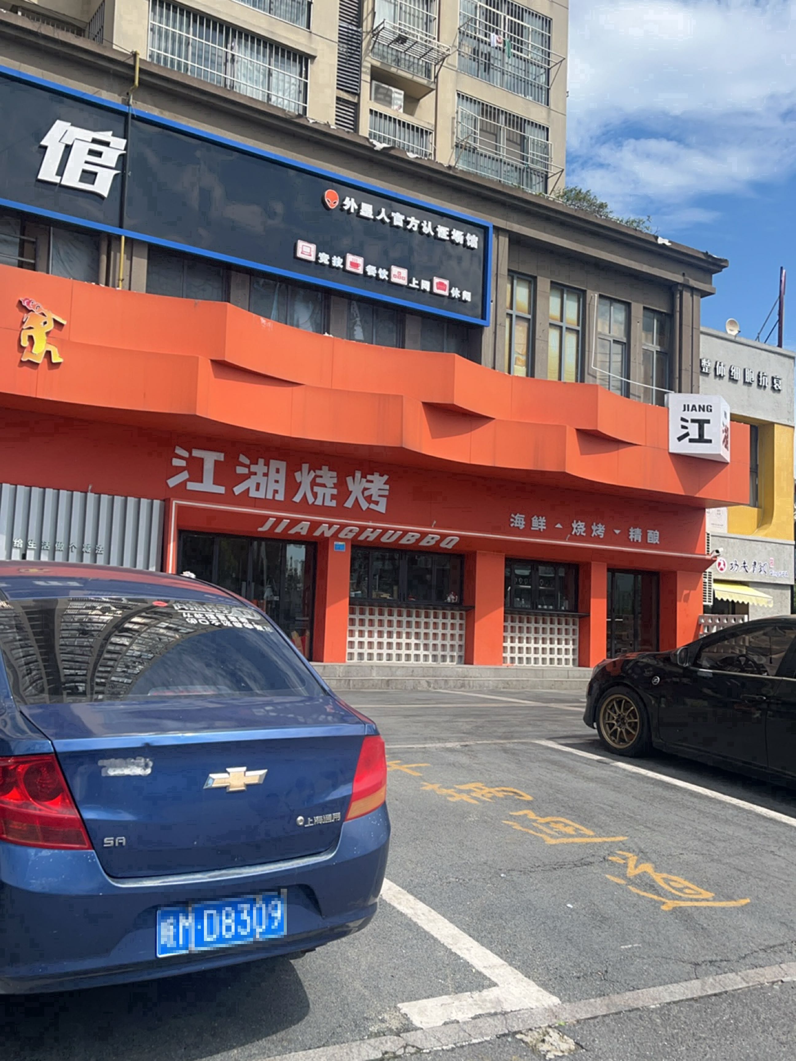 古功夫肩颈(凤凰西路店)