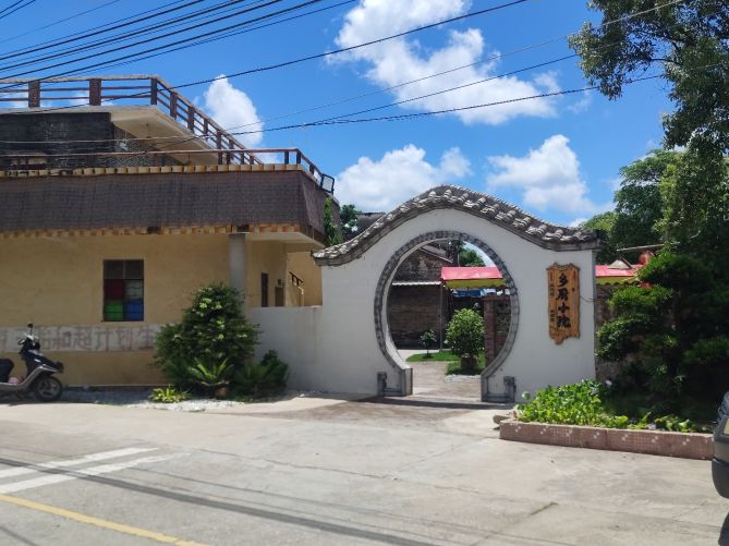 石仑农庄(乡厨小院)