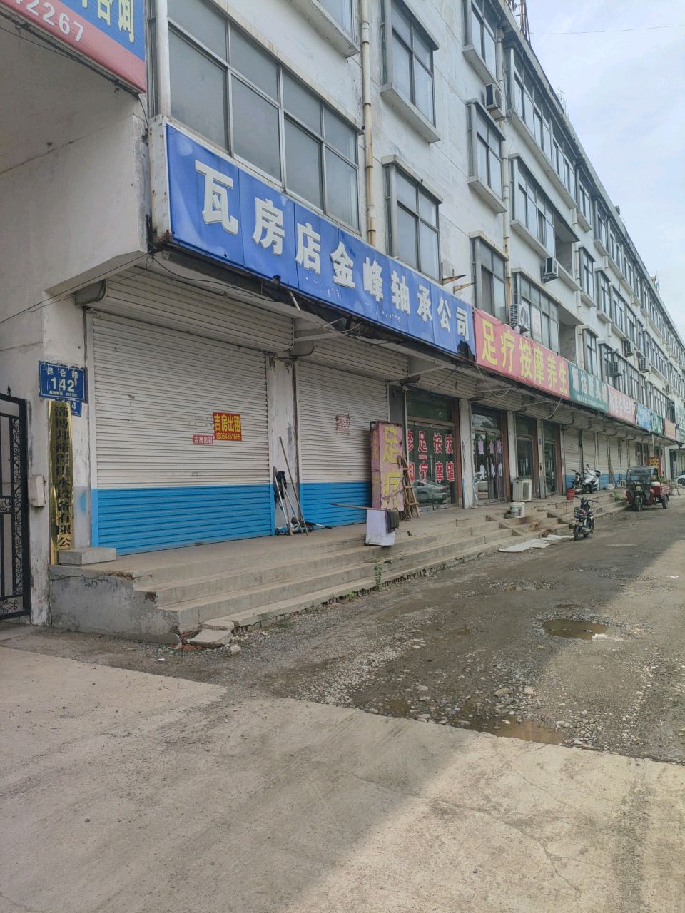 足疗按摩养生环境