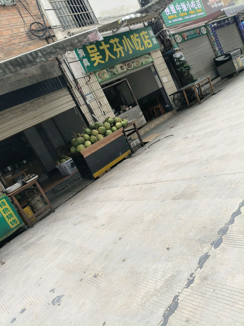 清真饭店(新建路店)