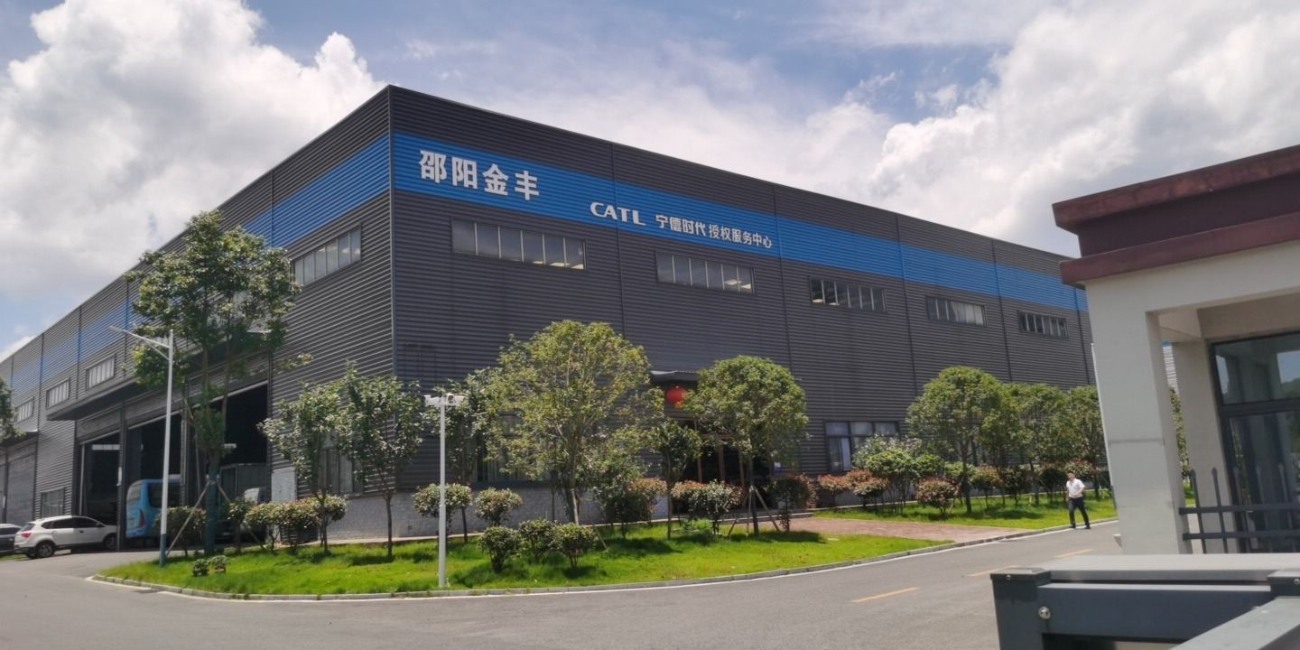 邵阳市金丰汽车服务有限公司