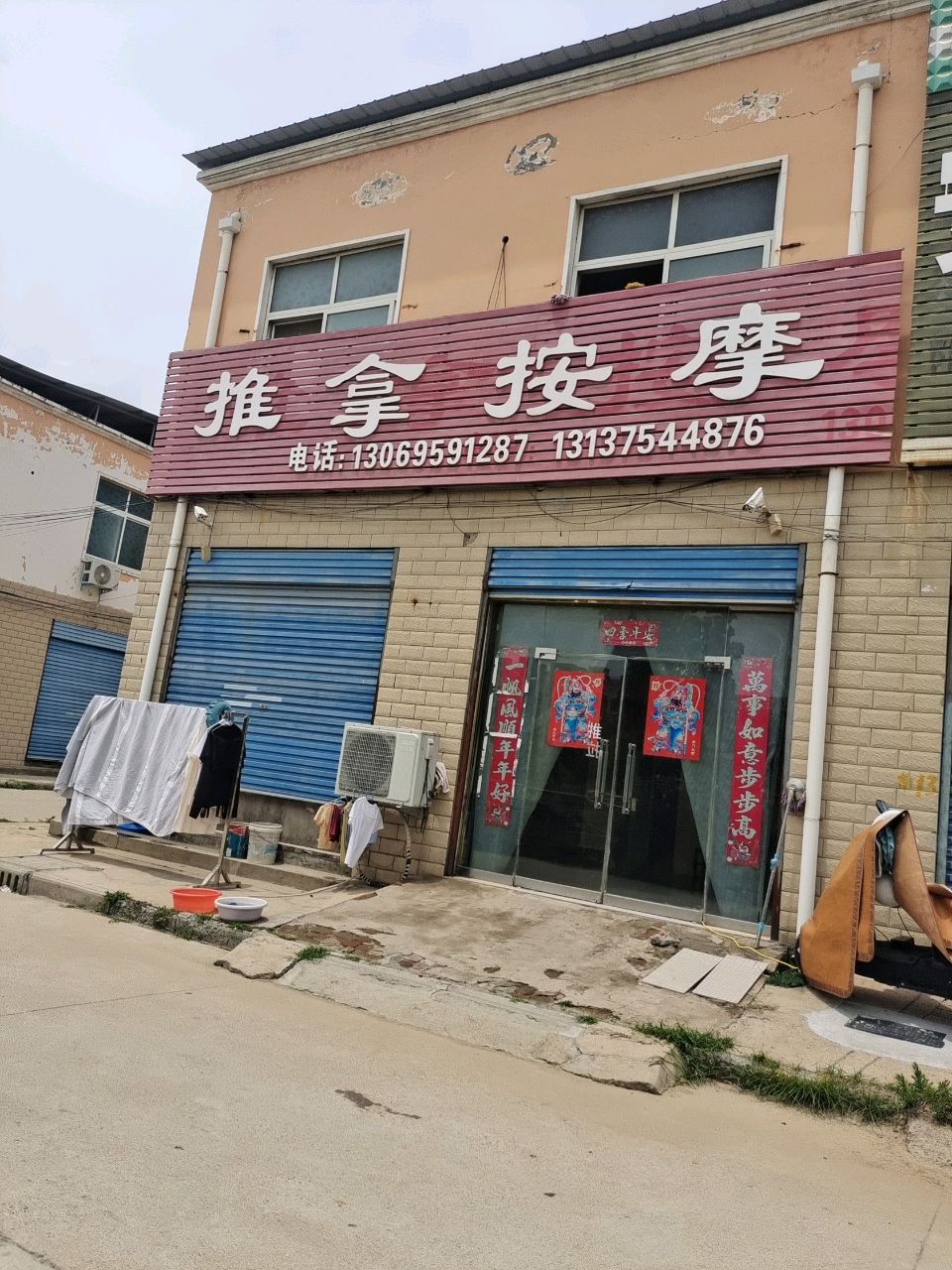 推拿按摩(宇铭养生保健店)环境