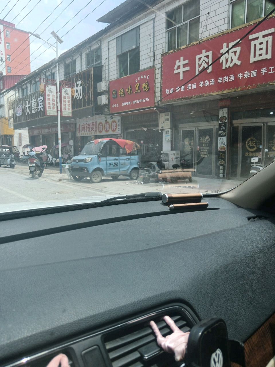 大惠发(海量店)