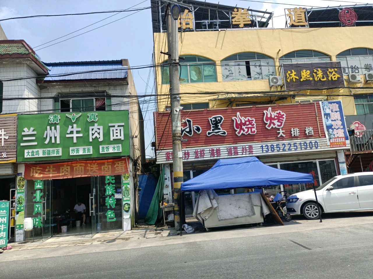 清真兰州牛肉面(八方路店)