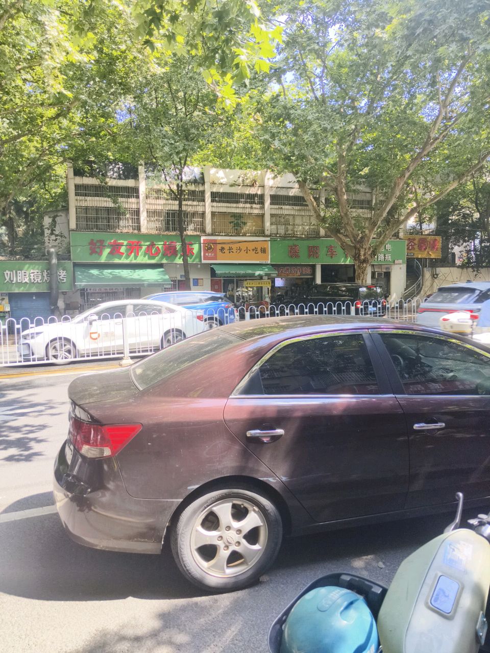 清真老长沙小吃铺(劳动中路店)