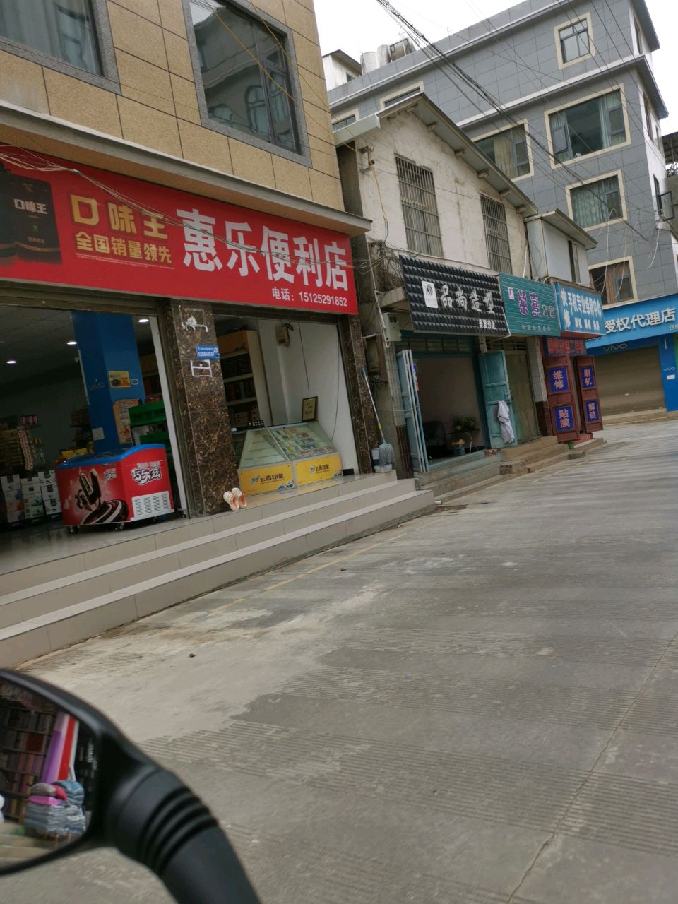 快修手机专业维修中心