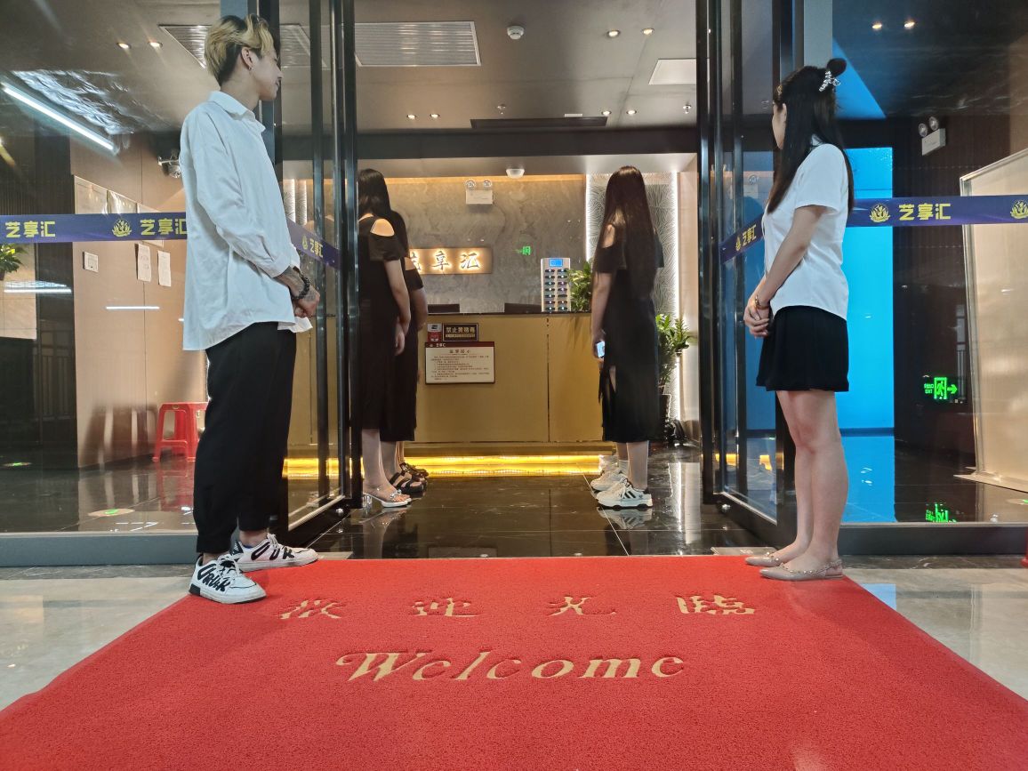艺苡享蝎圜汇