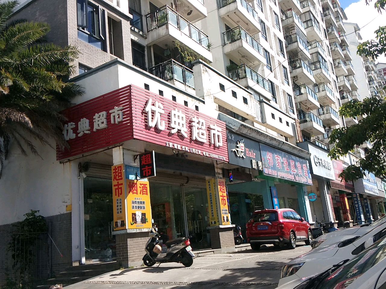 千亮照明(止泊园店)