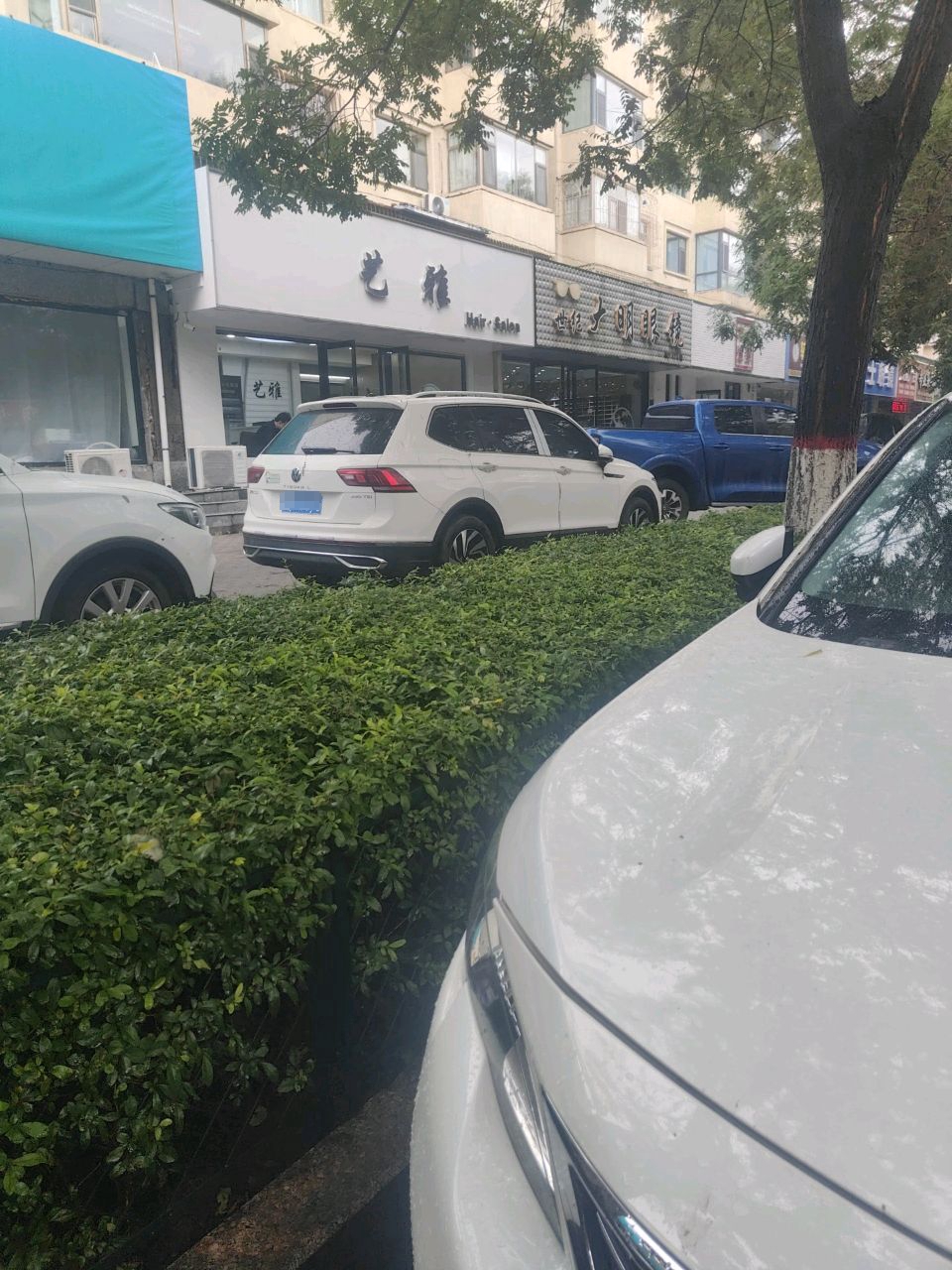艺雅养发(古北街店)