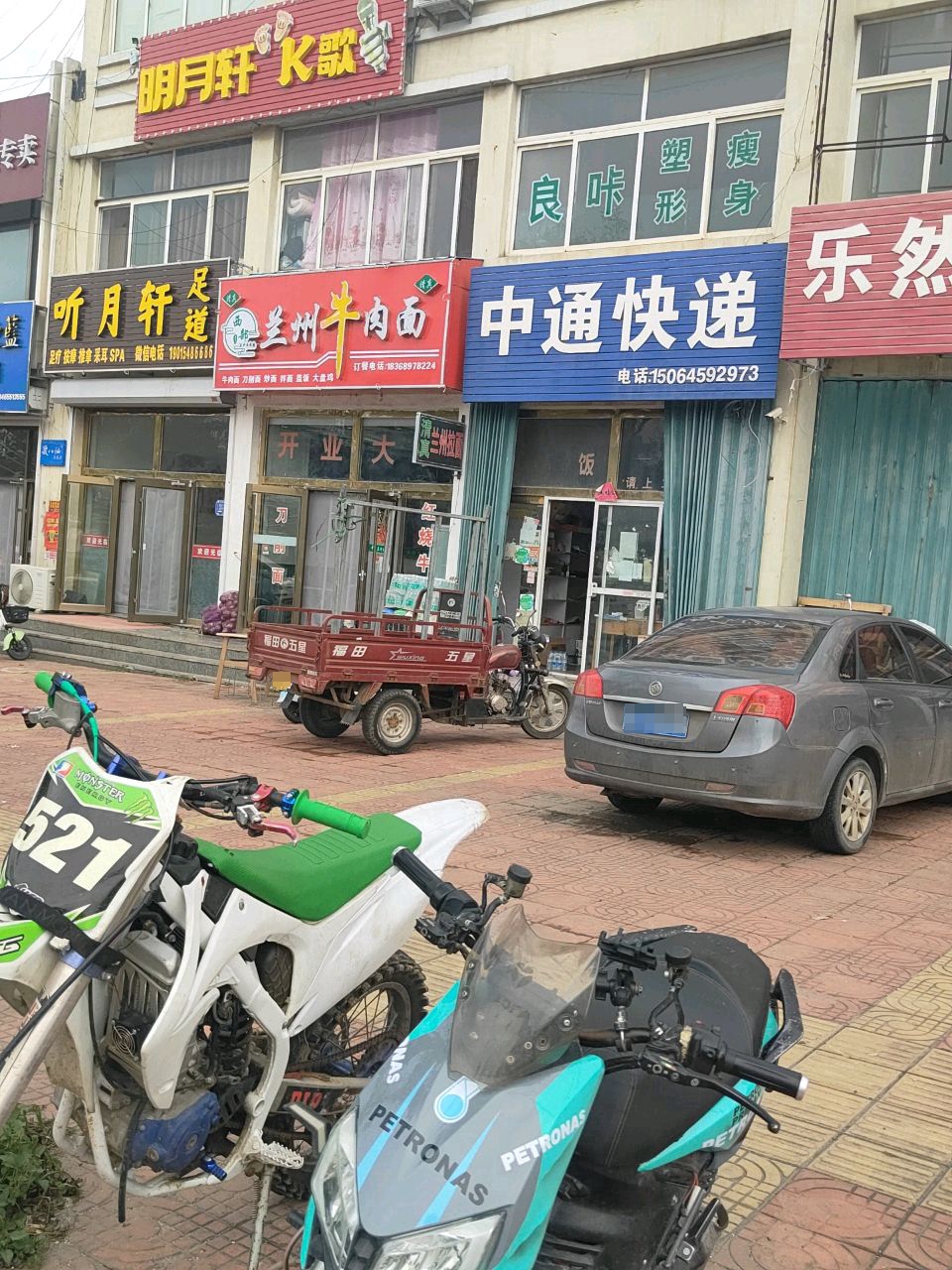 清真兰州牛肉面(峰台山中路店)