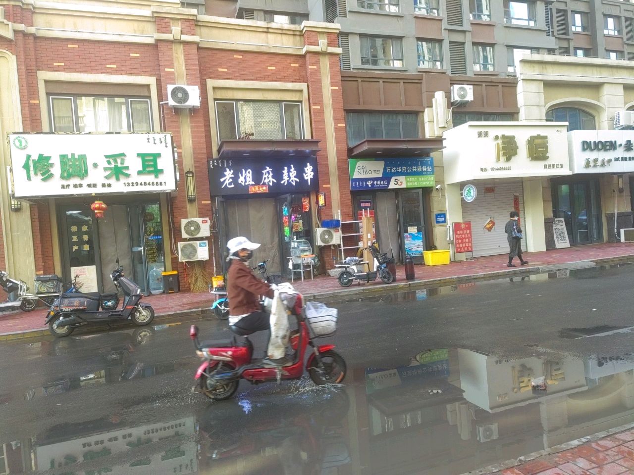 老姐麻辣串(万达沁府店)