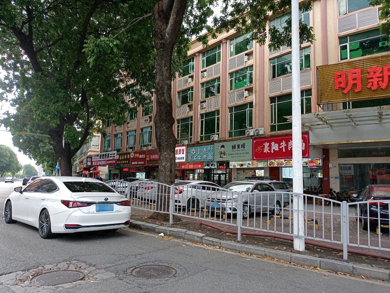 鲜果捞(光明路店)