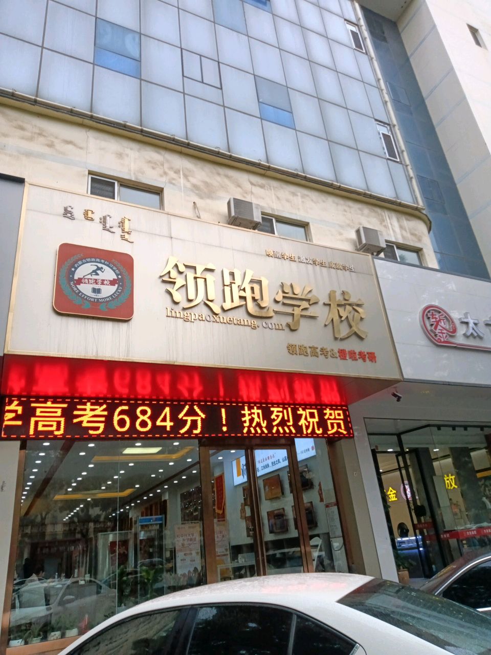 太匠古喵达金状