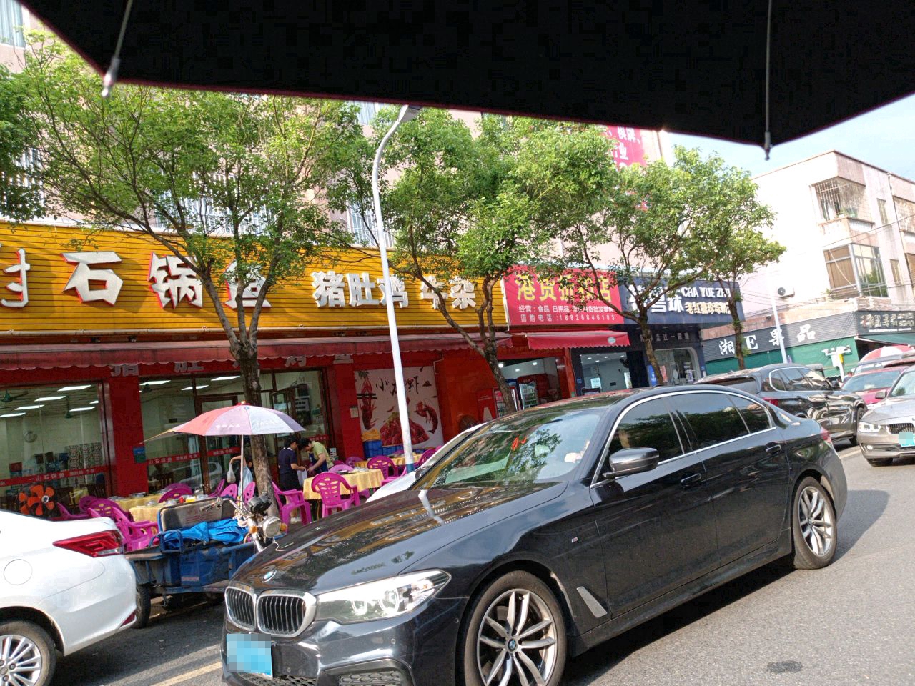 港货折扣店