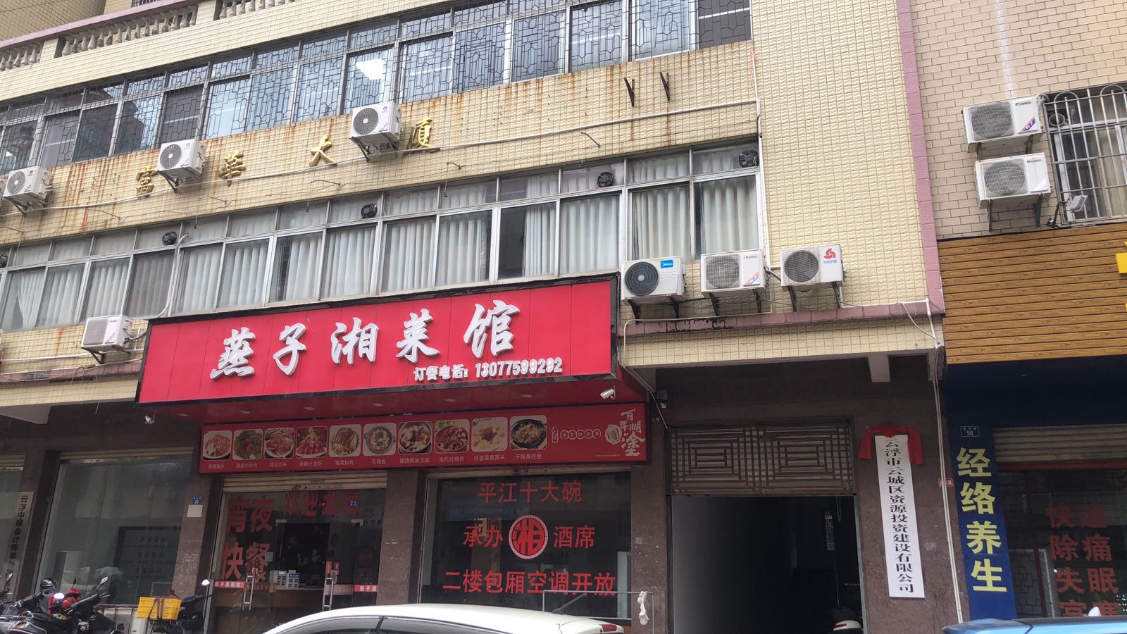 云浮市云城区资源投资建设有限公司