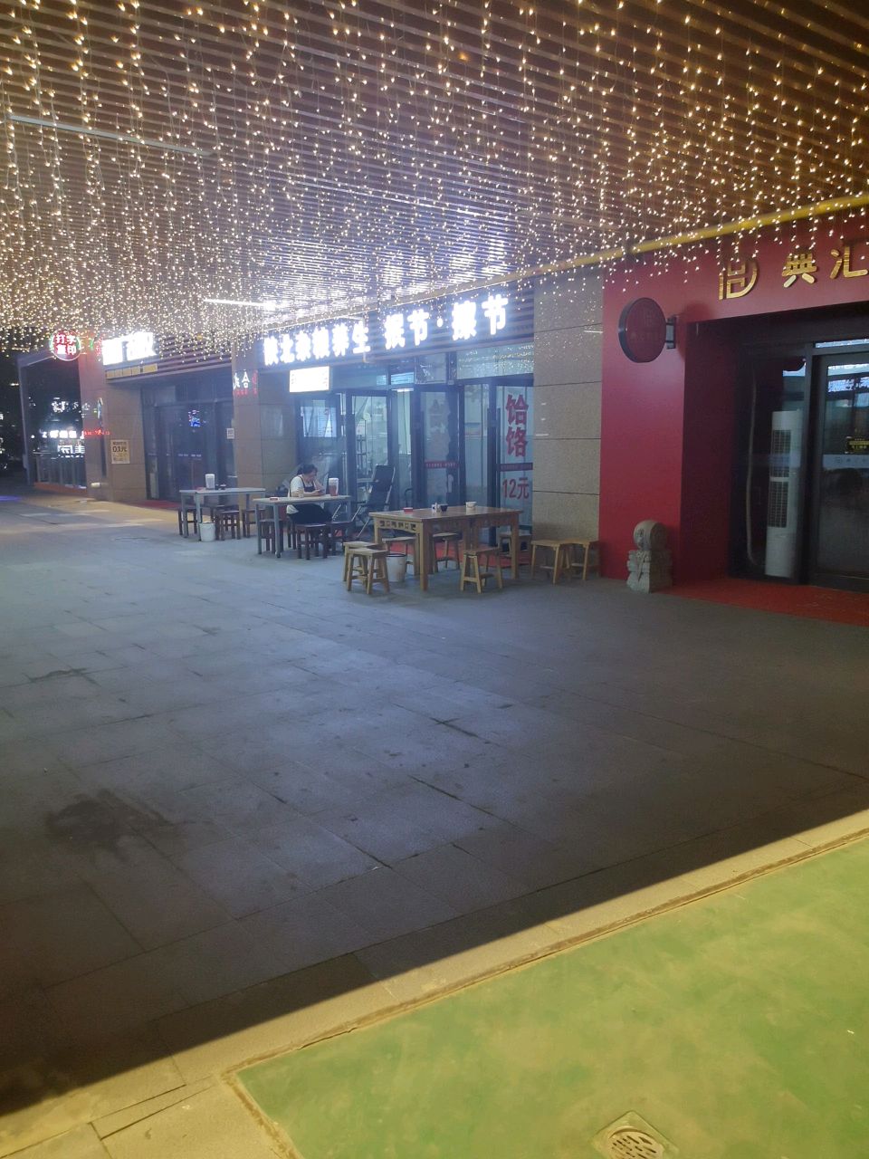 陕北杂粮养生抿节·擦节
