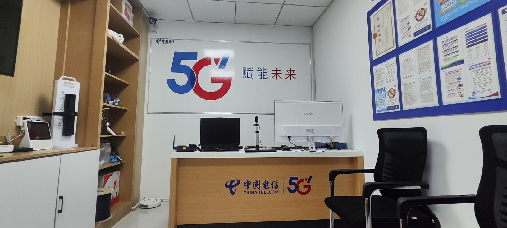 中国电信(心怡路店)