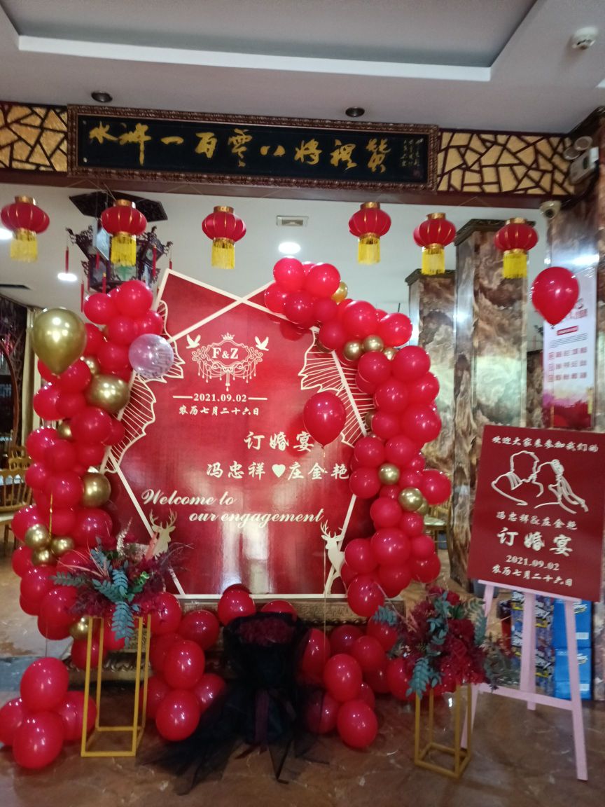 520花坊
