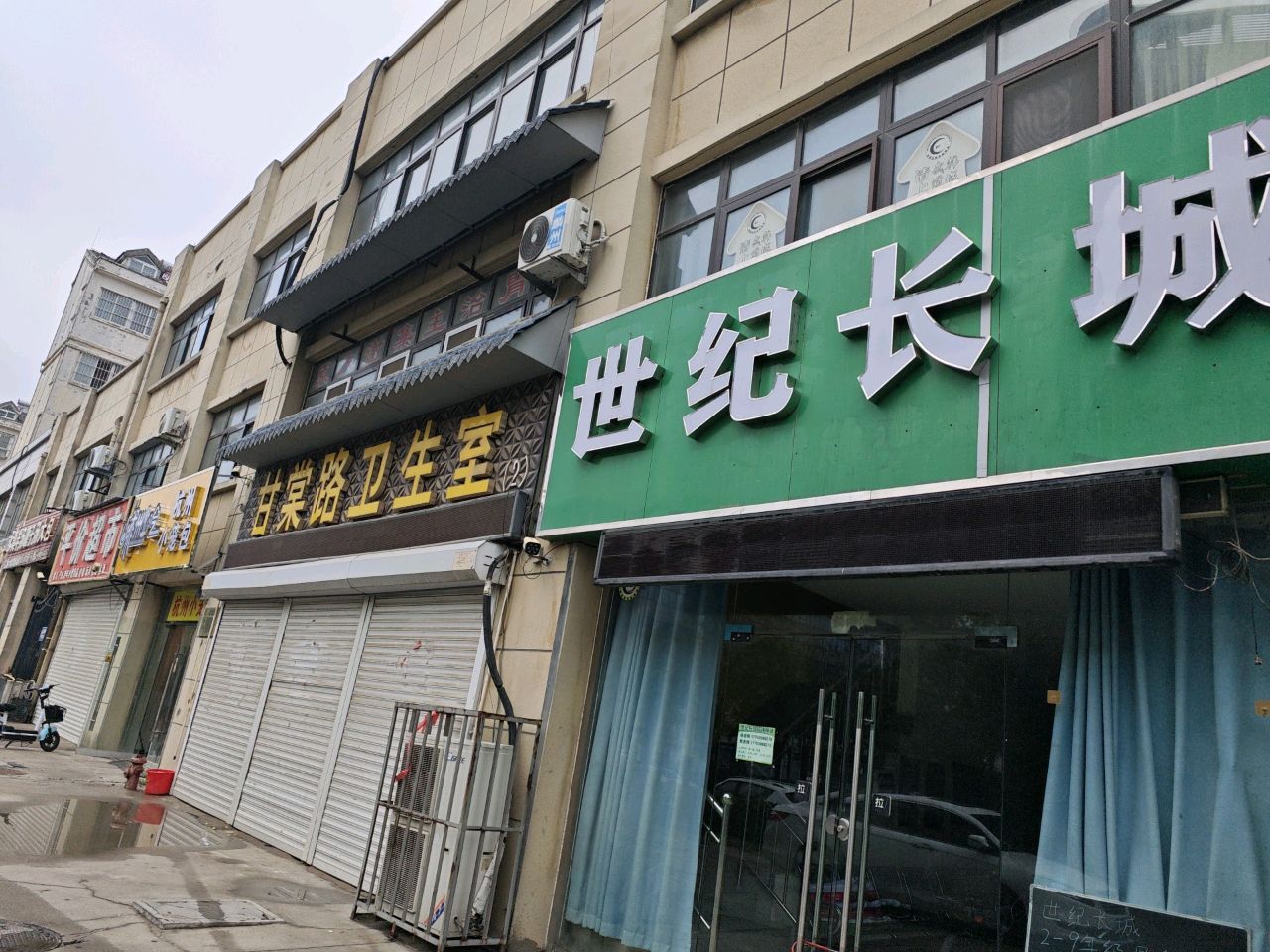 世纪长城教育