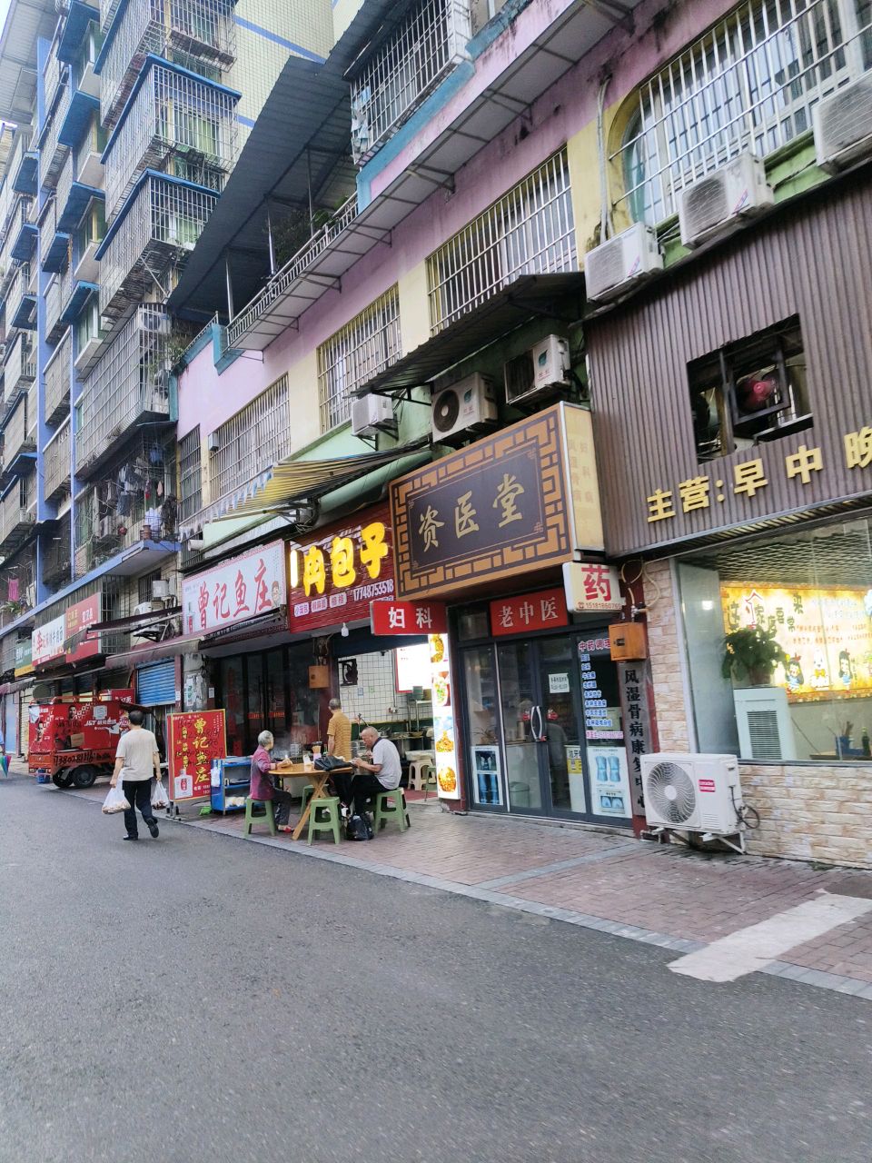 曾妹鱼庄(国峰花园店)