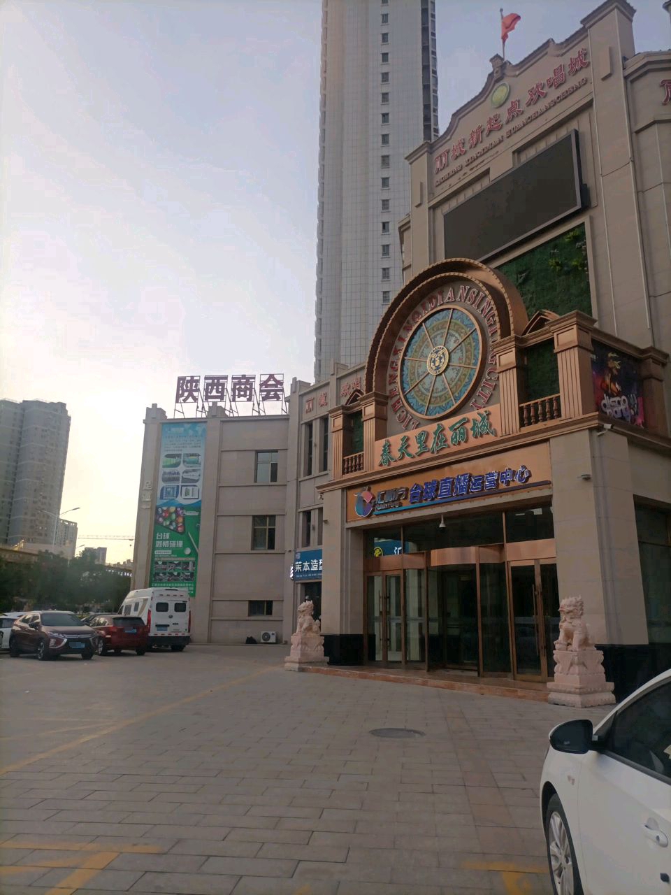 汇新方台球直播运营中心