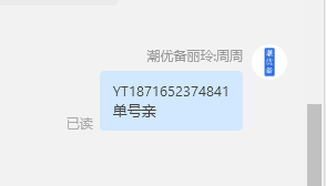 湖北鹤翔物流有限公司