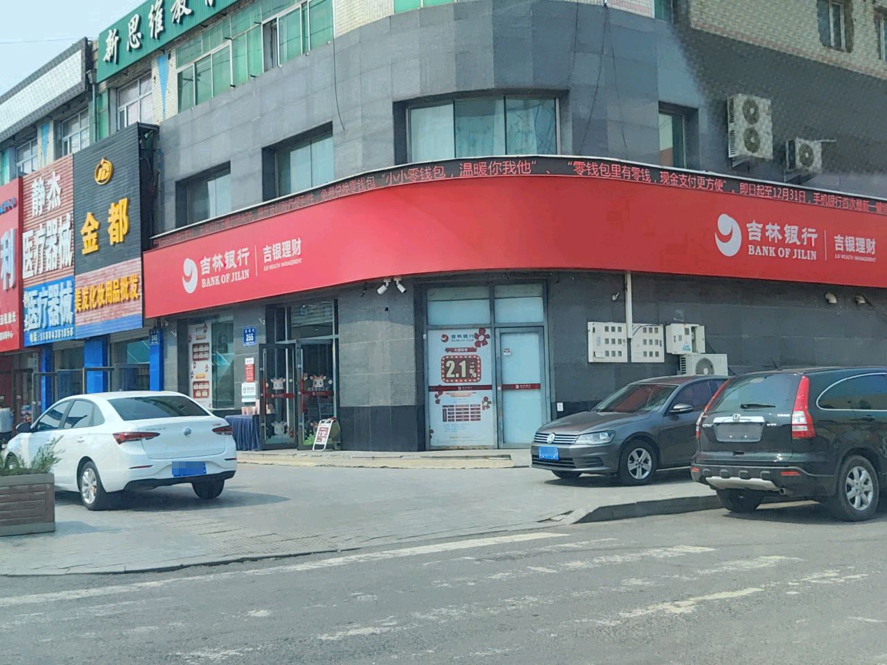 医疗器械