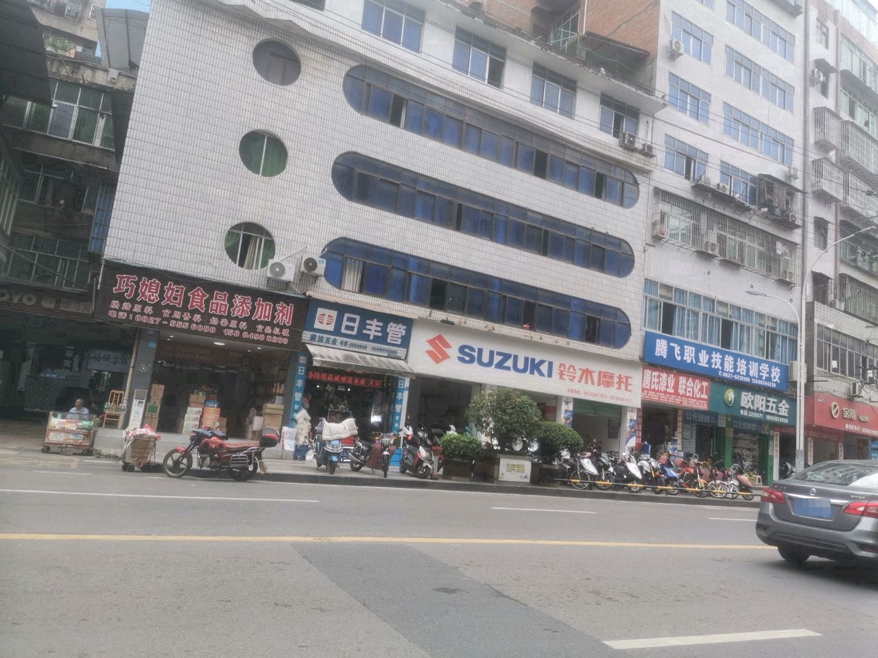 欧阳五金