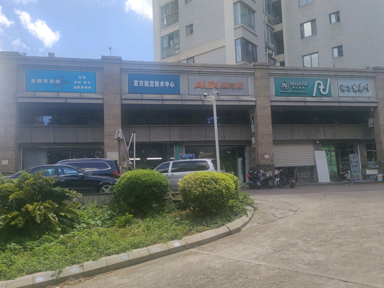 星徽博瑞思