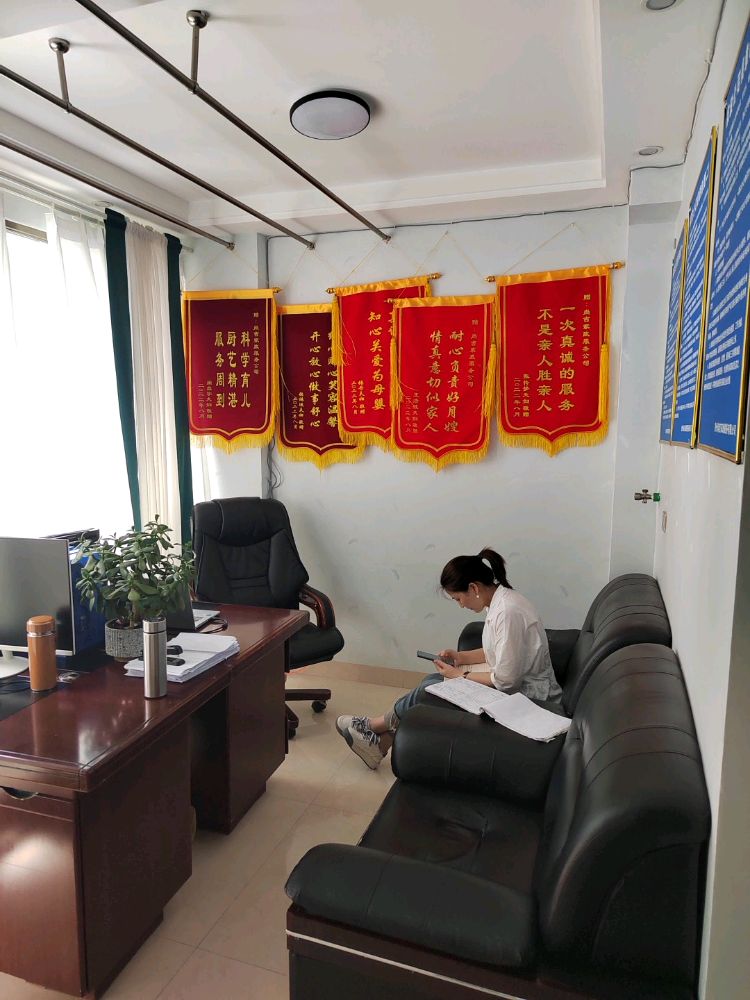 贵州尚吉家政服务有限公司