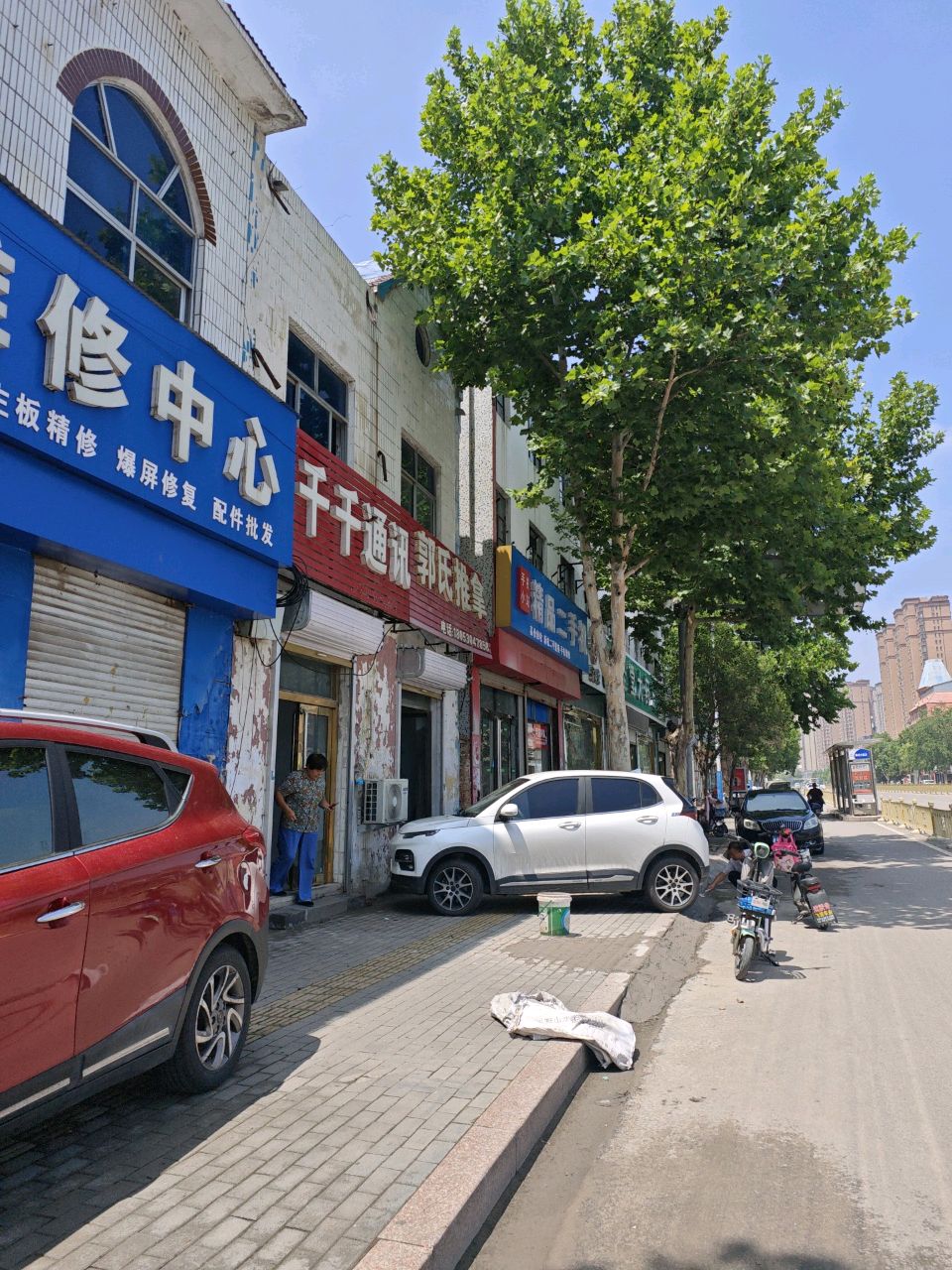 手机小站(精品二手机)
